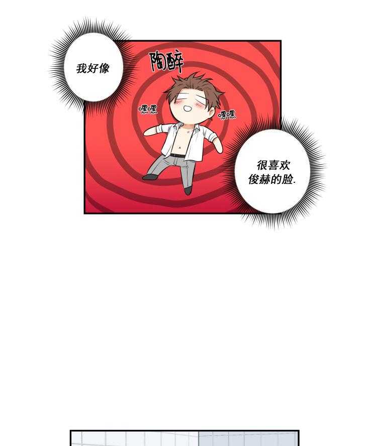 九邶先生的人生逆转第54话图