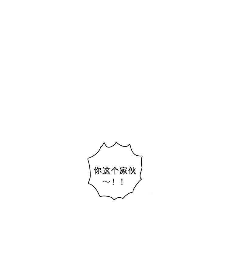 九邶先生的人生逆转第56话图