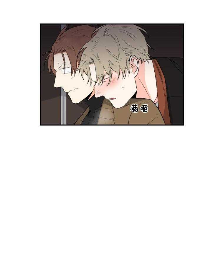 九邶先生的人生逆转第59话图