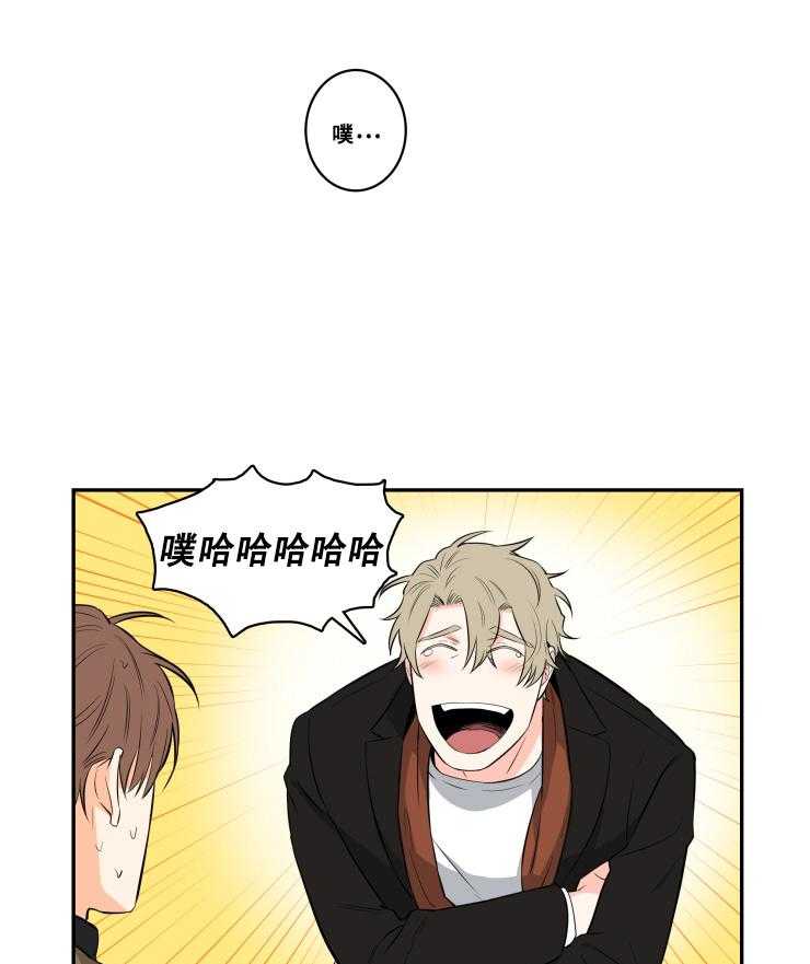 九邶先生的人生逆转第60话图