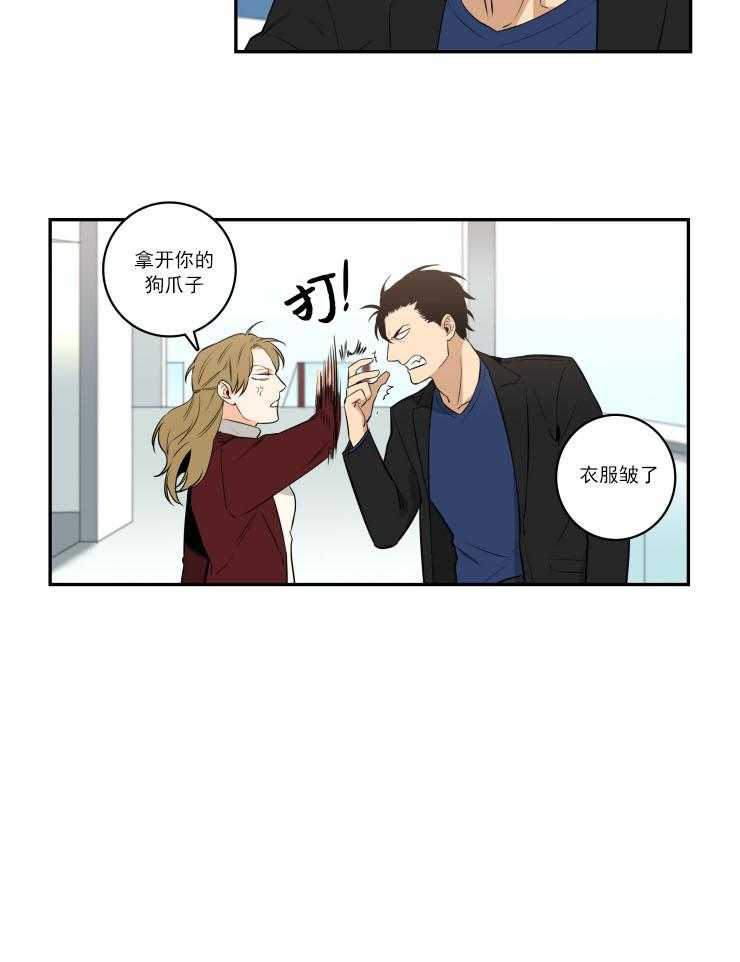 九邶先生的人生逆转第60话图