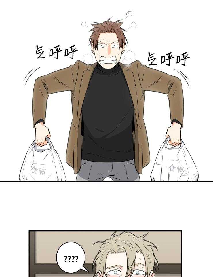 九邶先生的人生逆转第63话图