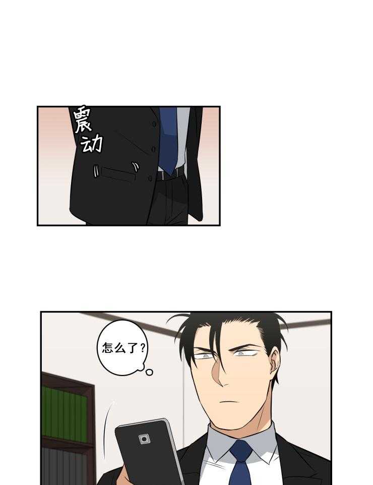 九邶先生的人生逆转第65话图