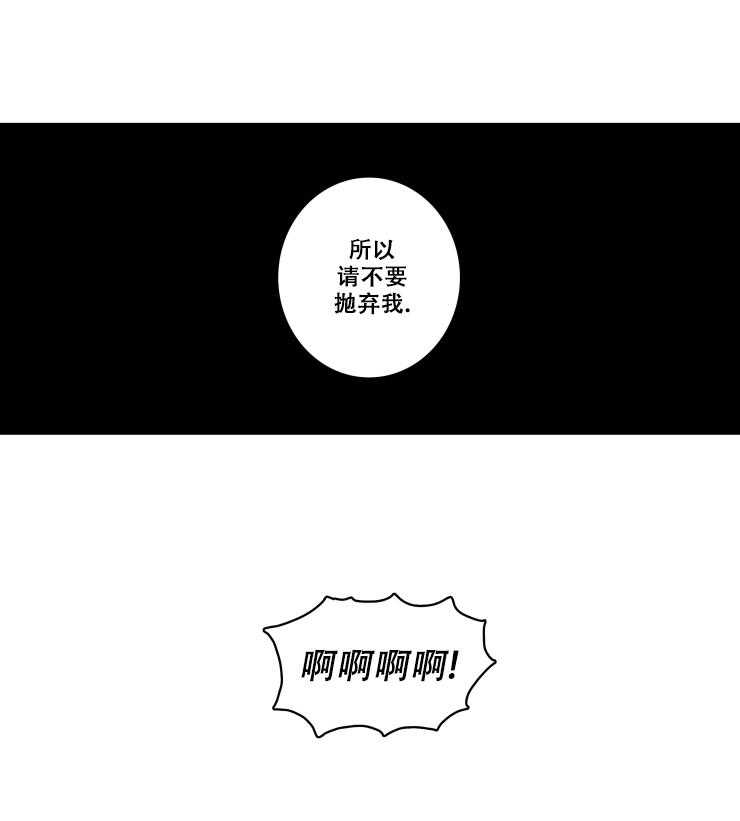 九邶先生的人生逆转第68话图