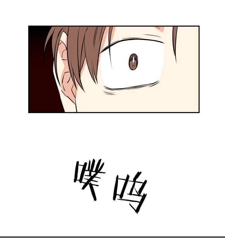 九邶先生的人生逆转第73话图