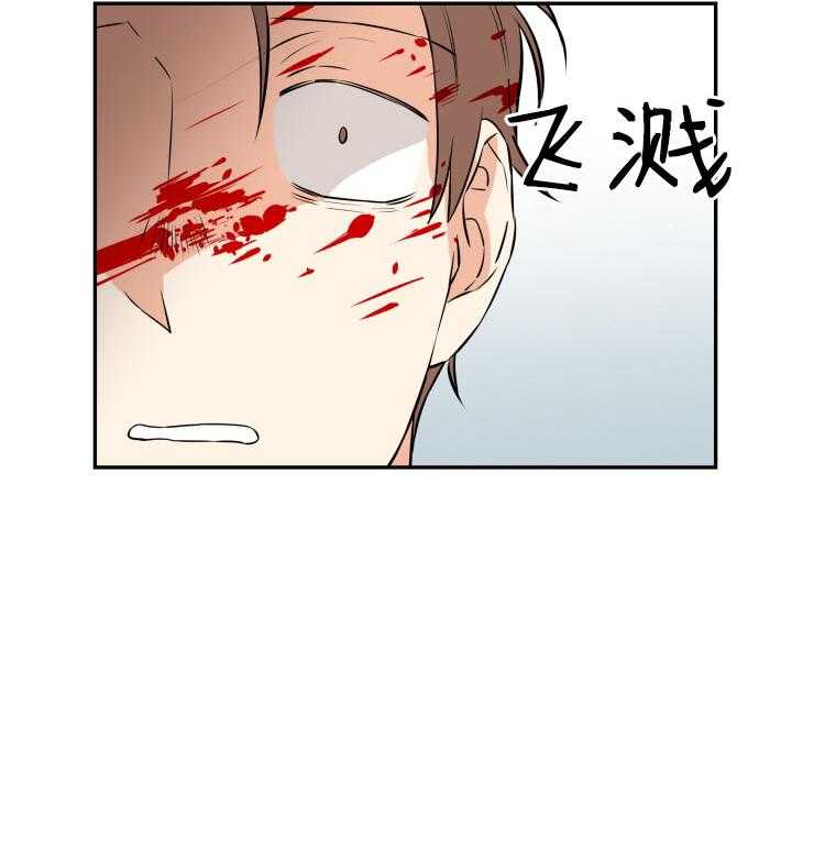 九邶先生的人生逆转第73话图