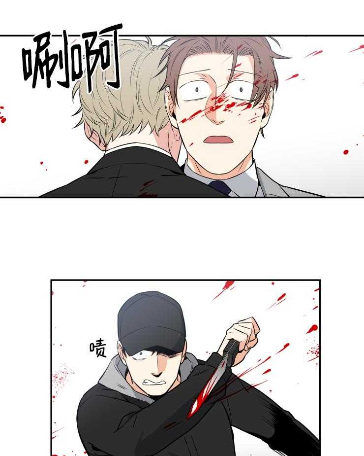 九邶先生的人生逆转第74话图