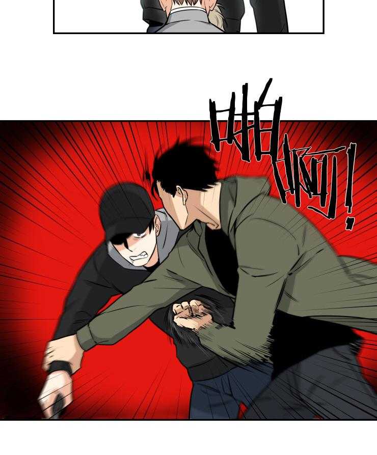 九邶先生的人生逆转第74话图