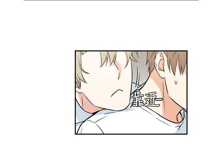 九邶先生的人生逆转第84话图