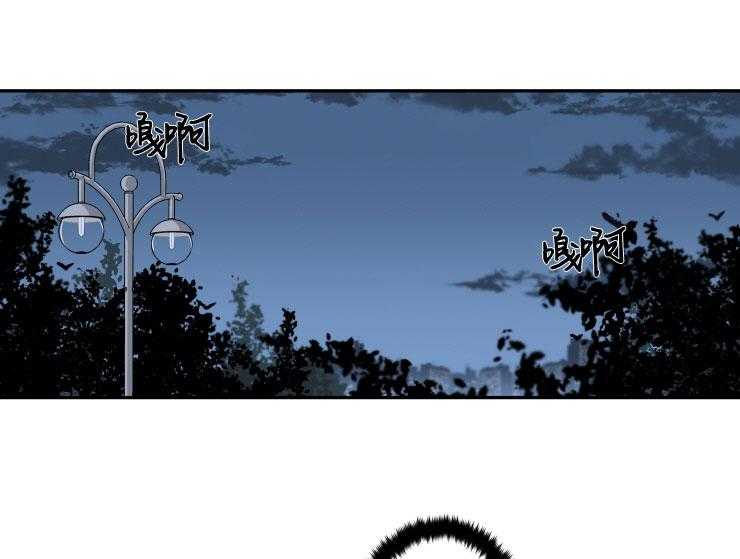 九邶先生的人生逆转第85话图