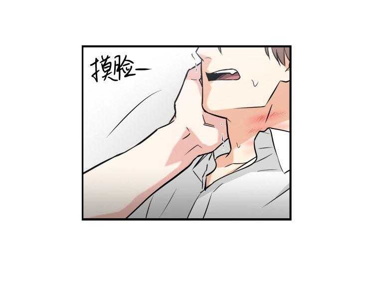 九邶先生的人生逆转第91话图