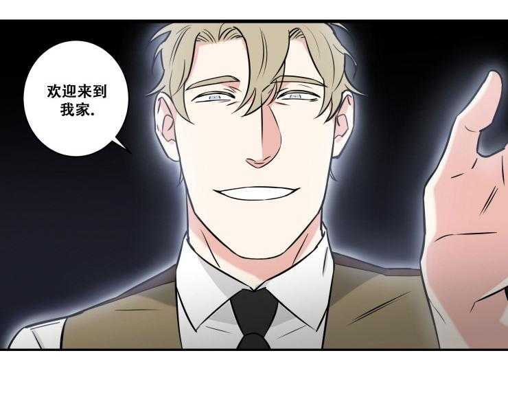 九邶先生的人生逆转第91话图