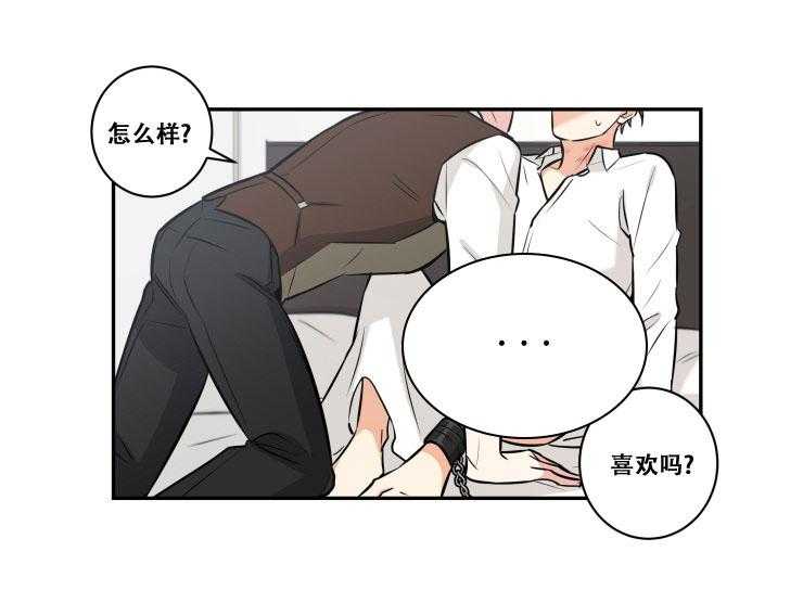 九邶先生的人生逆转第91话图