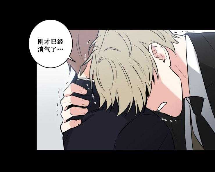 九邶先生的人生逆转第92话图