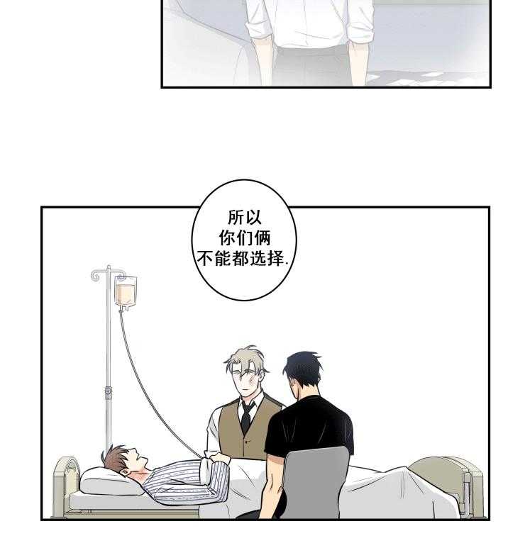 九邶先生的人生逆转第96话图
