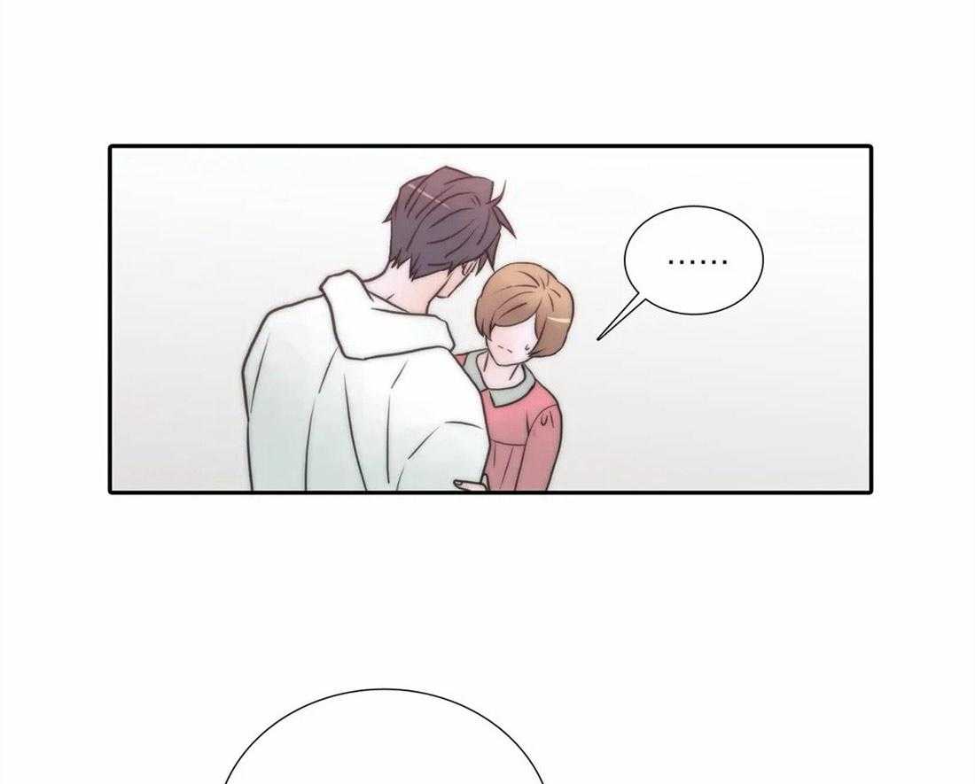 觉醒周期（共3季）第100话图