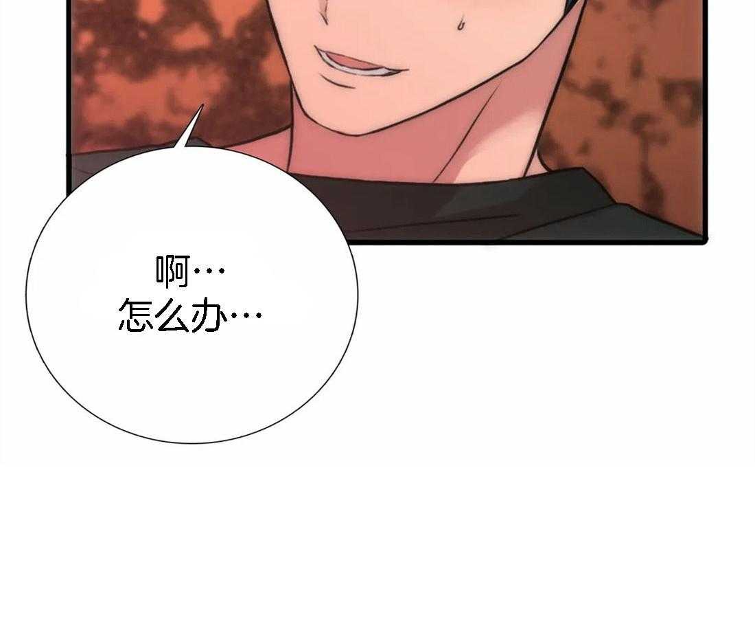 觉醒周期（共3季）第104话图
