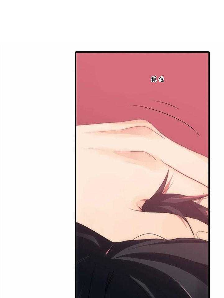 觉醒周期（共3季）第112话图