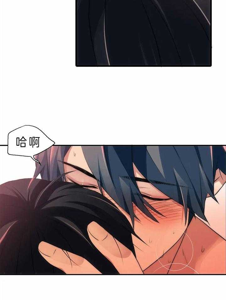 觉醒周期（共3季）第112话图