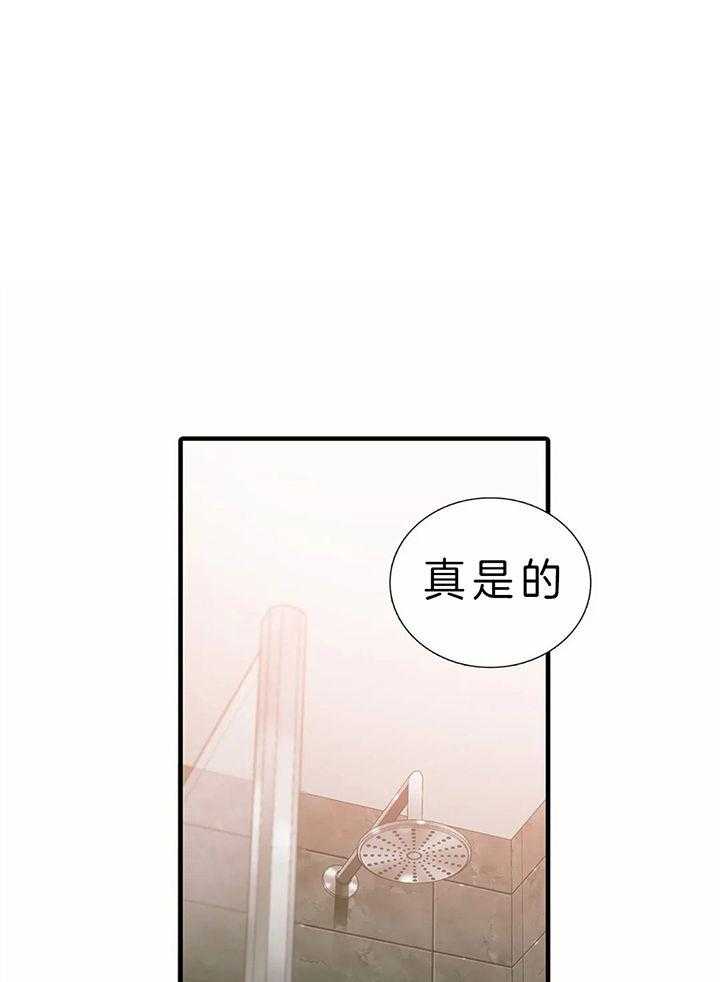 觉醒周期（共3季）第116话图