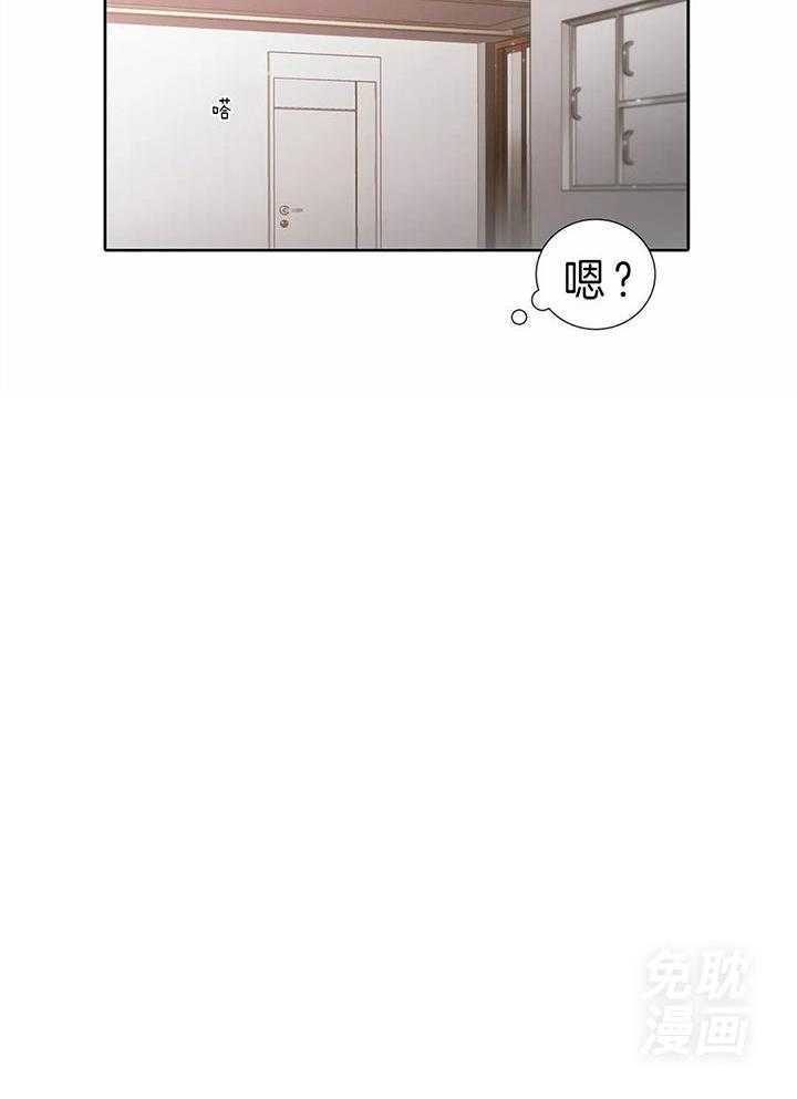 觉醒周期（共3季）第116话图