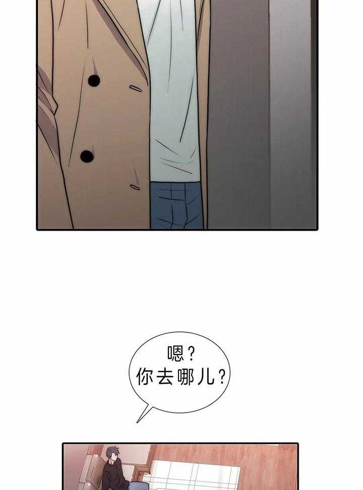 觉醒周期（共3季）第117话图