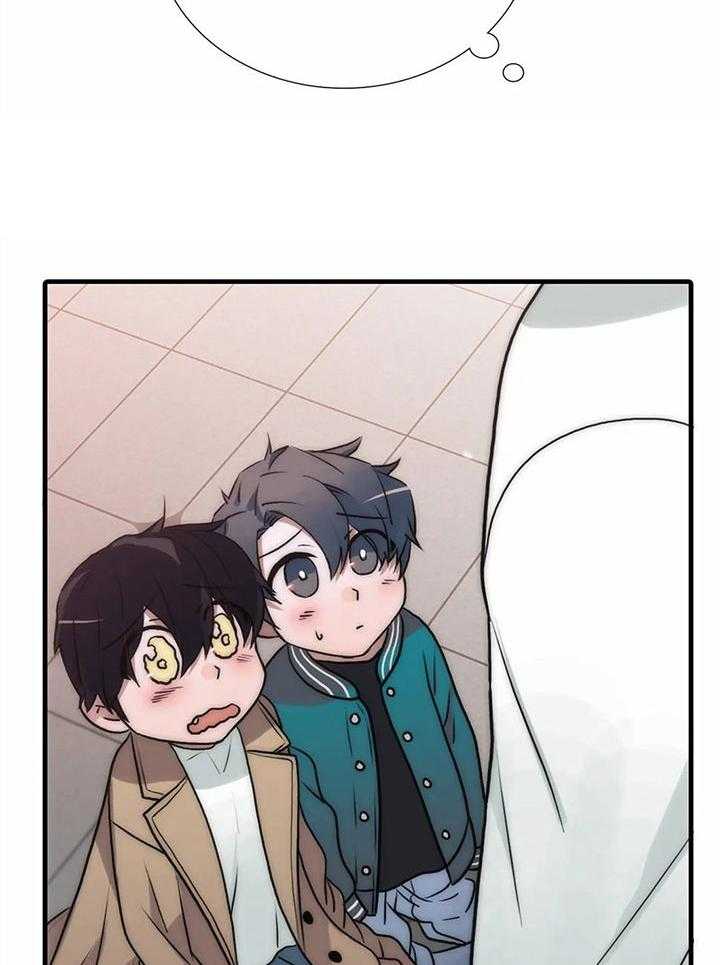 觉醒周期（共3季）第118话图