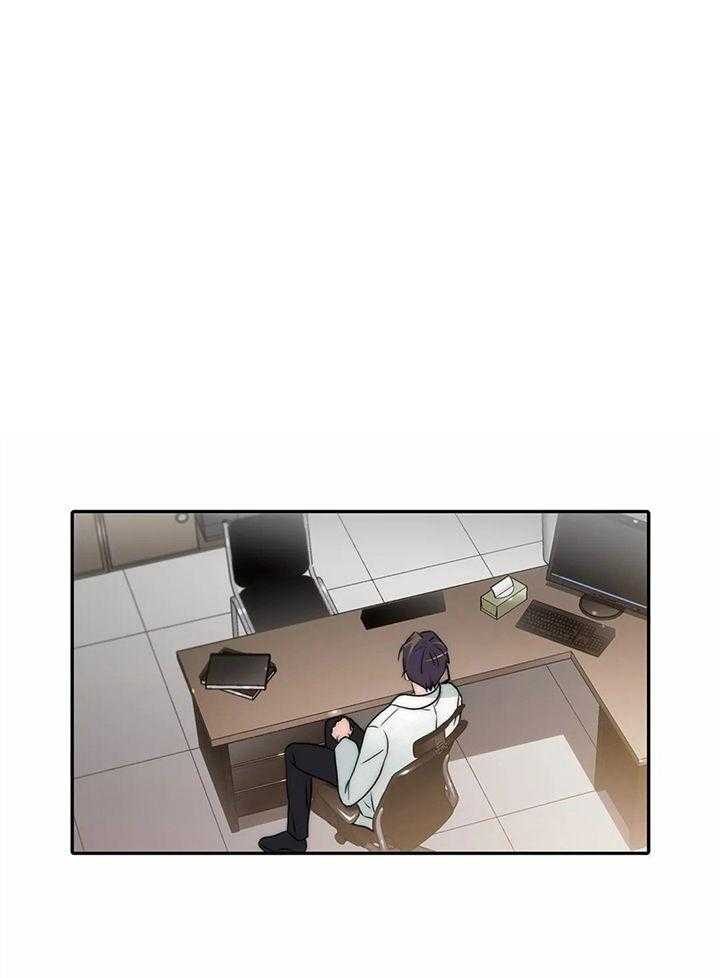 觉醒周期（共3季）第119话图