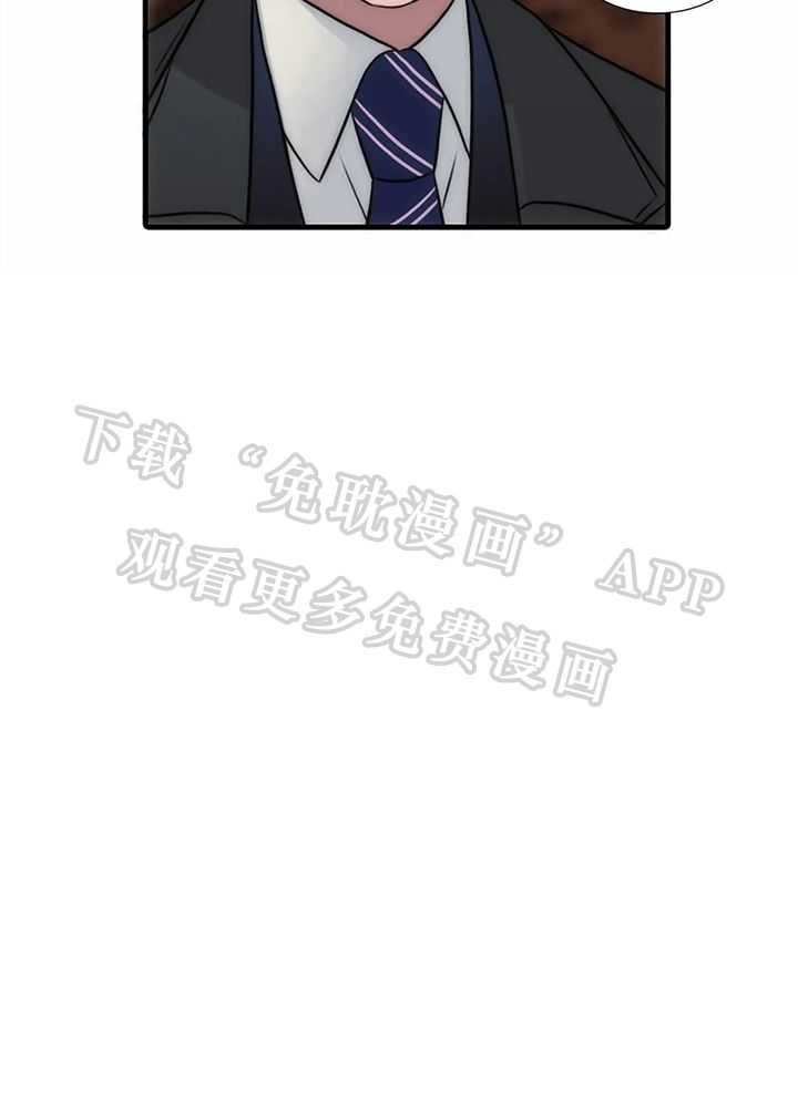 觉醒周期（共3季）第120话图