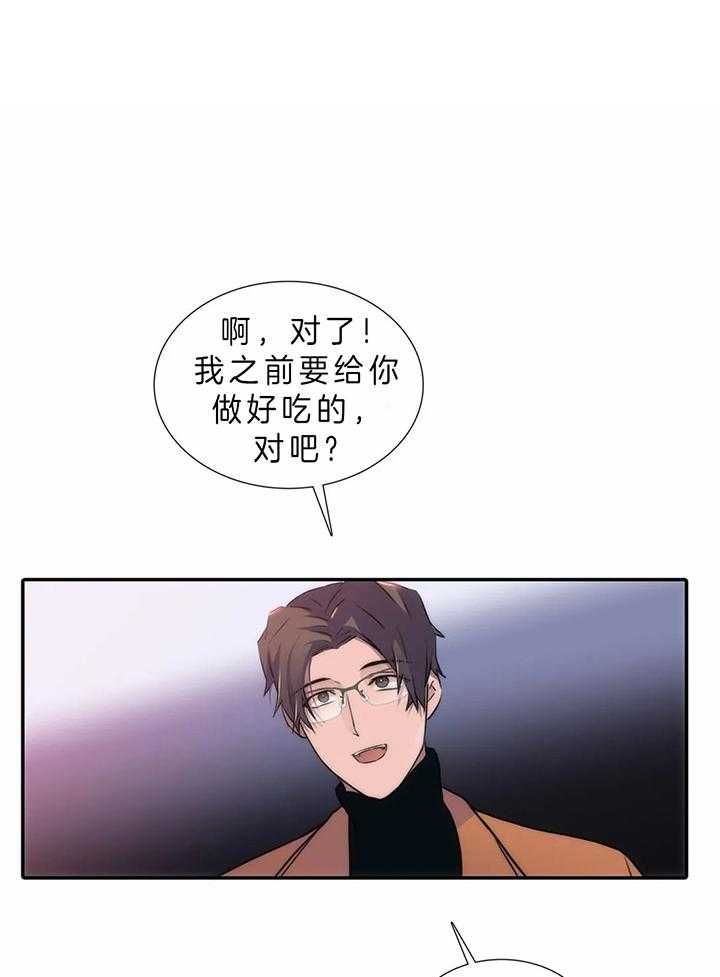 觉醒周期（共3季）第121话图