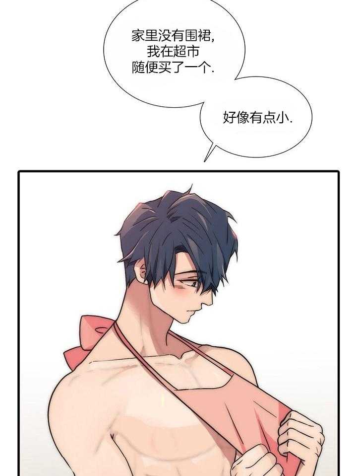 觉醒周期（共3季）第130话图