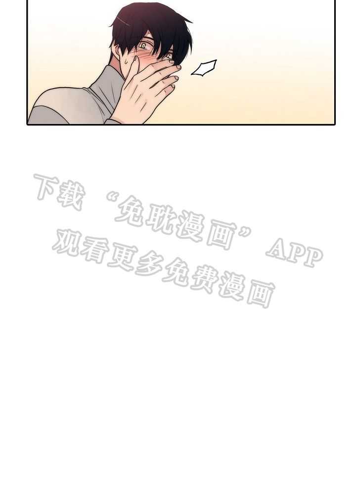 觉醒周期（共3季）第130话图