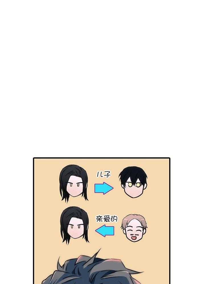 觉醒周期（共3季）第133话图