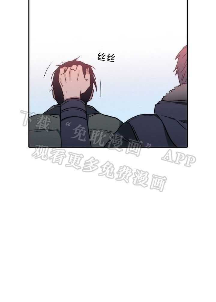 觉醒周期（共3季）第133话图