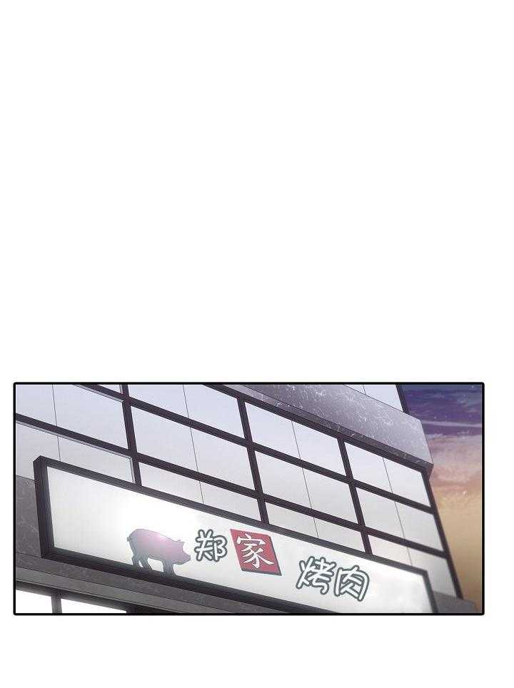 觉醒周期（共3季）第134话图