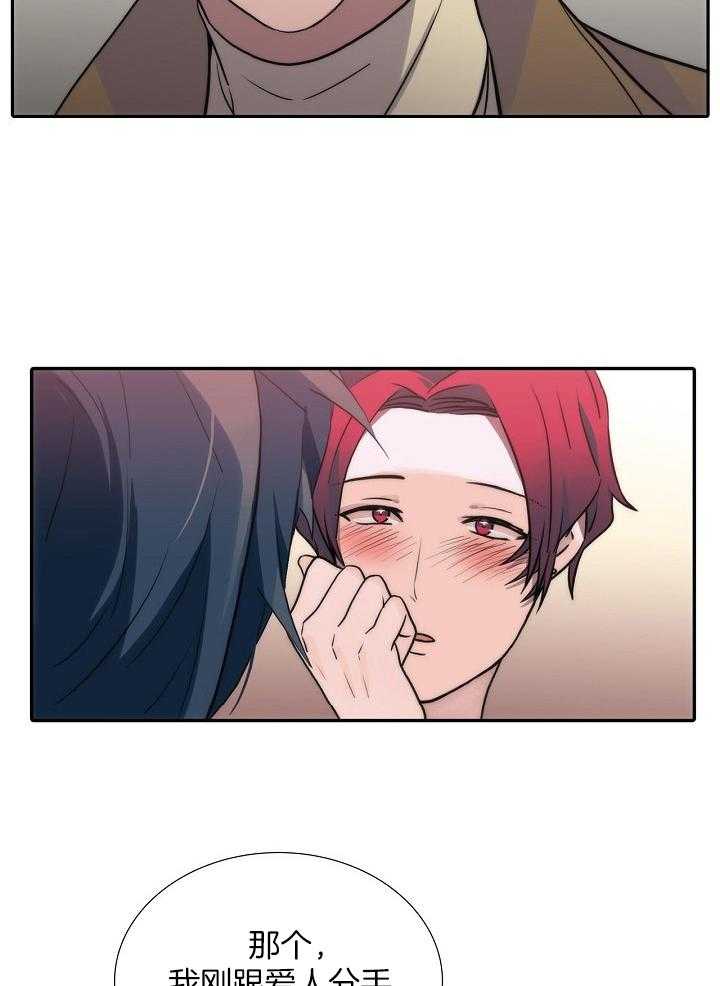 觉醒周期（共3季）第136话图