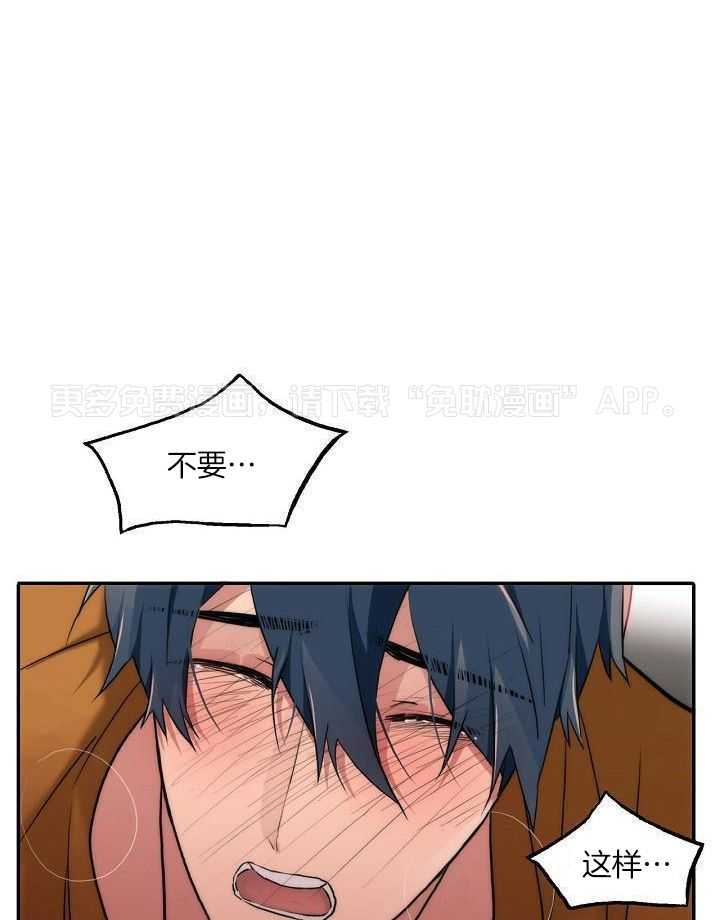 觉醒周期（共3季）第145话图