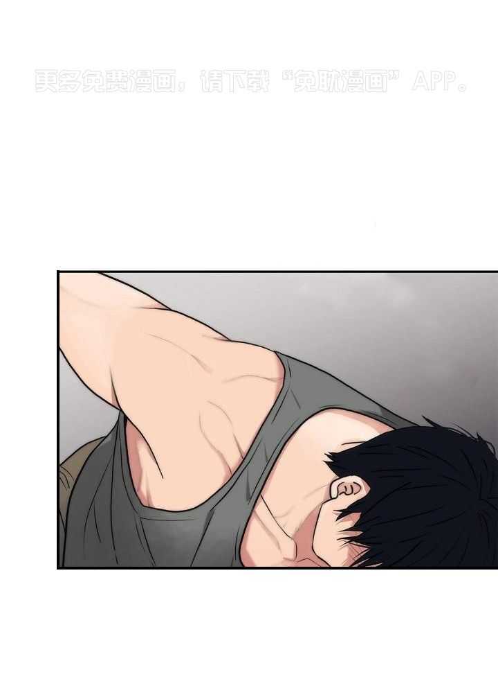 觉醒周期（共3季）第146话图