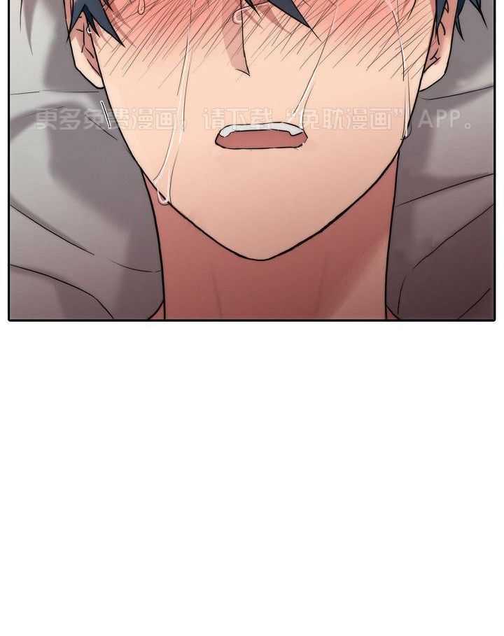 觉醒周期（共3季）第146话图