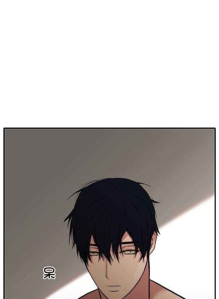 觉醒周期（共3季）第148话图