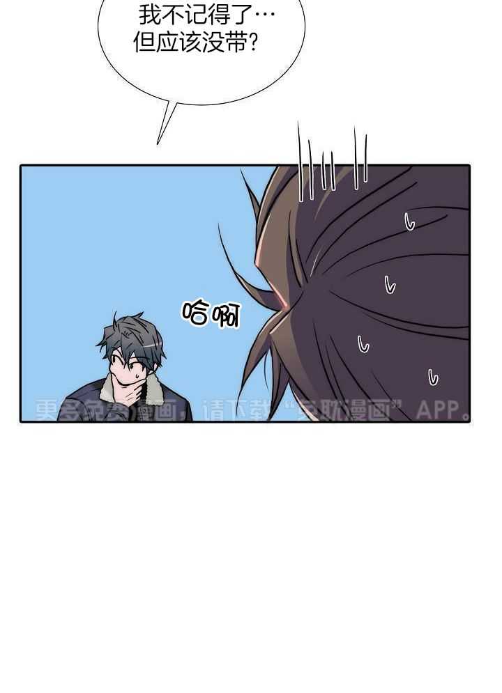 觉醒周期（共3季）第150话图