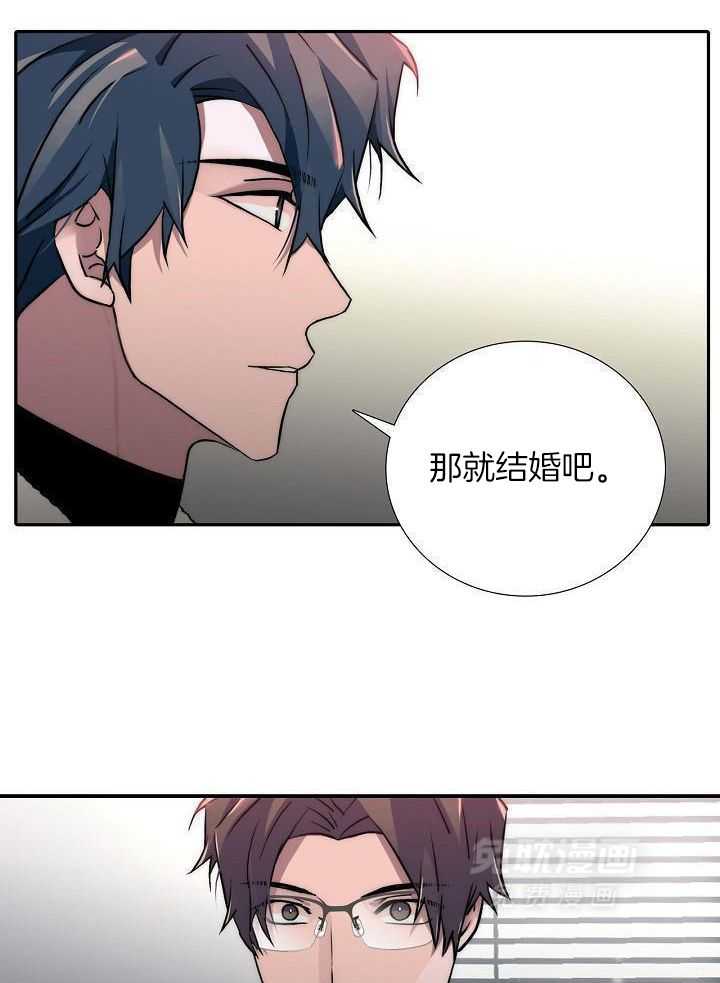 觉醒周期（共3季）第151话图