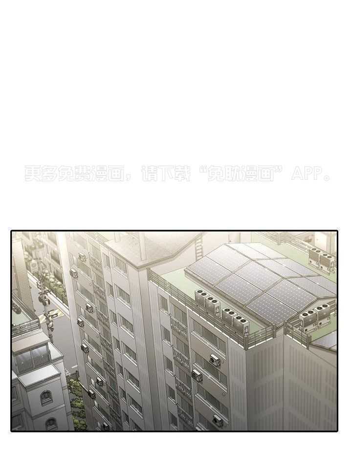 觉醒周期（共3季）第155话图