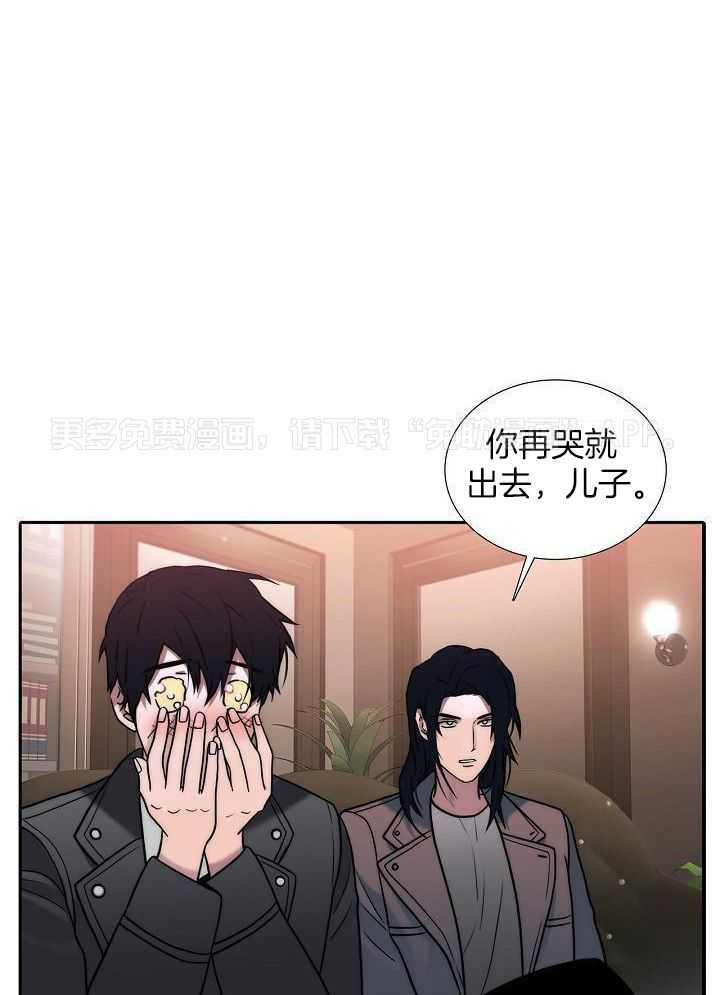 觉醒周期（共3季）第157话图