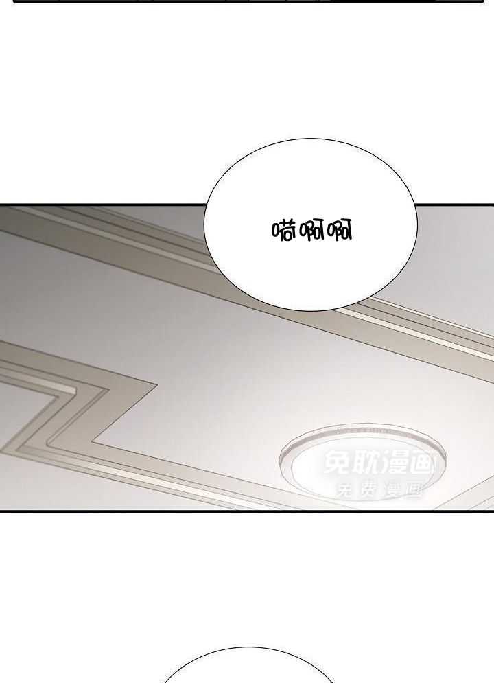 觉醒周期（共3季）第157话图