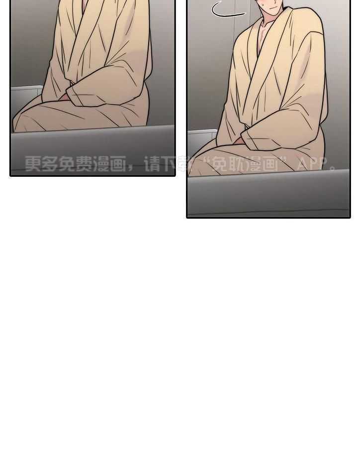 觉醒周期（共3季）第157话图