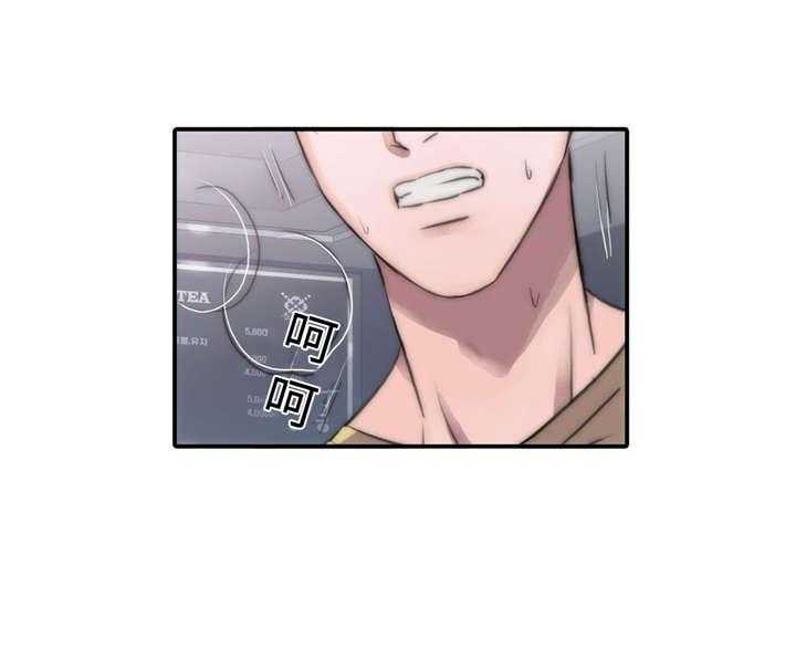 觉醒周期（共3季）第17话图