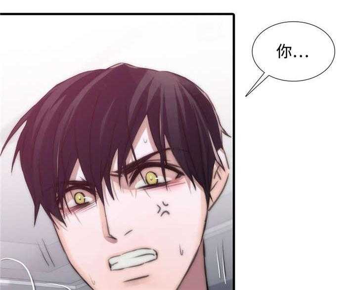 觉醒周期（共3季）第17话图