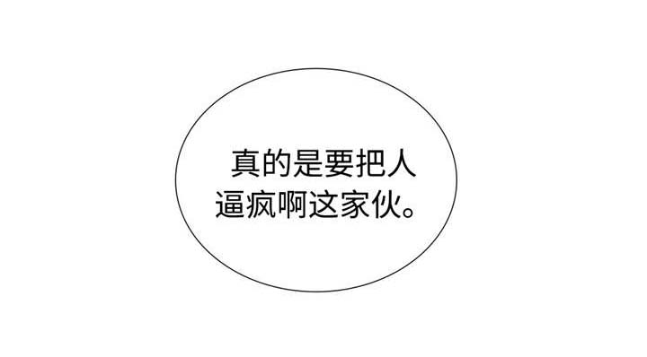 觉醒周期（共3季）第19话图