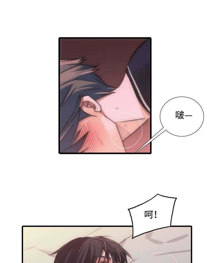 觉醒周期（共3季）第22话图